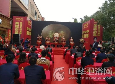 南京箭牌卫浴·瓷砖生活馆盛大开业 打造全新家居购物体验_卫浴资讯_中华卫浴网